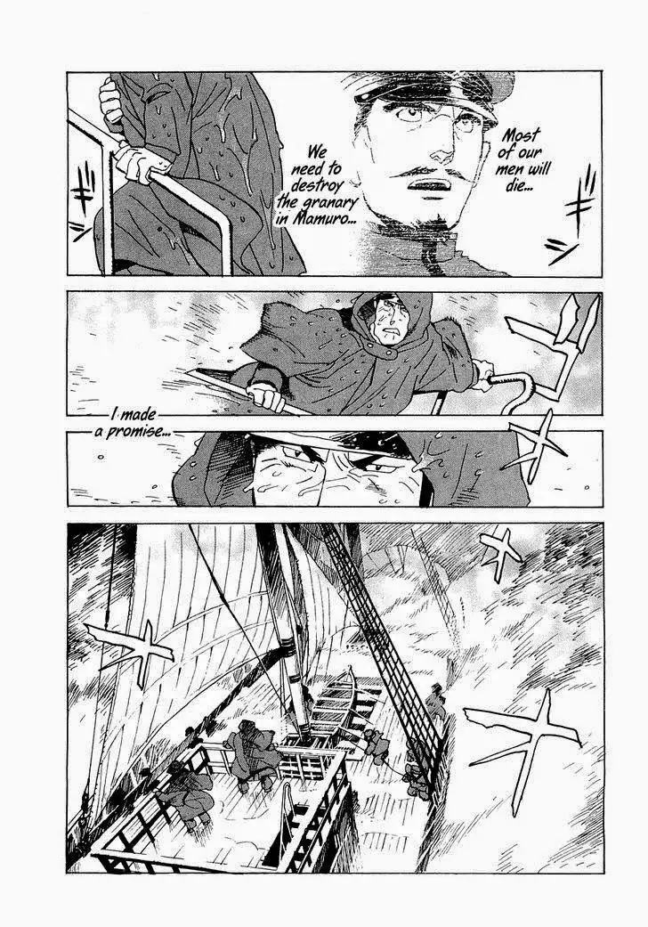 Koukoku no Shugosha Chapter 14 18